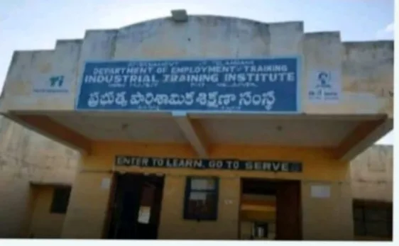 Apprentice Mela Government Industrial Institute