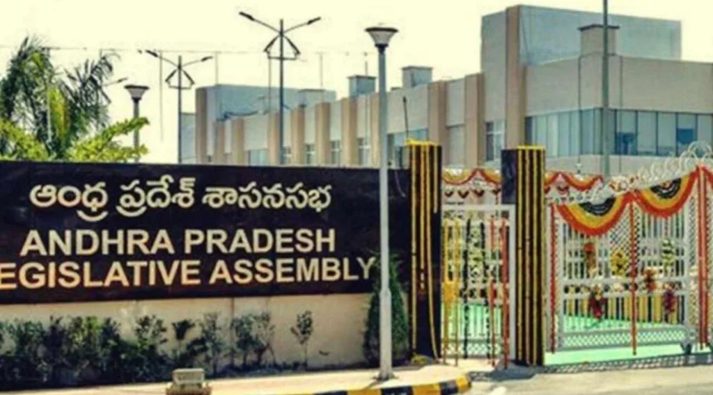 AP Cabinet meeting today