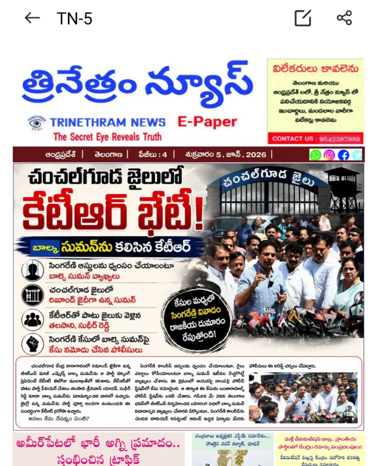 WhatsApp Image 2026-06-05 at 7.48.33 AM