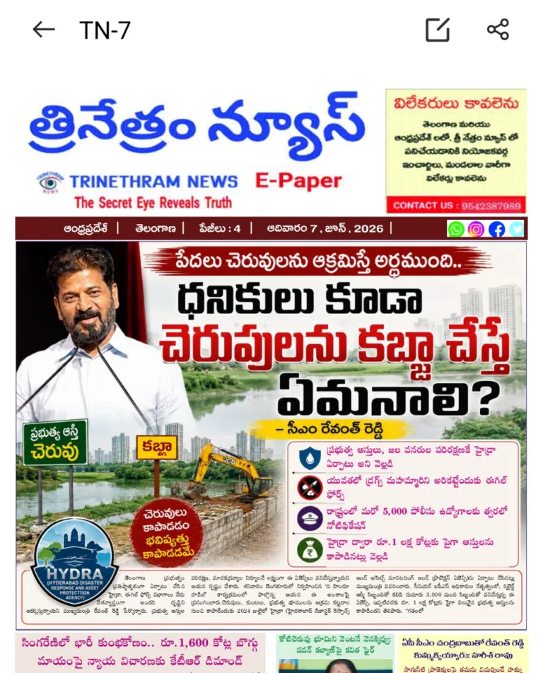 WhatsApp Image 2026-06-07 at 6.11.13 AM