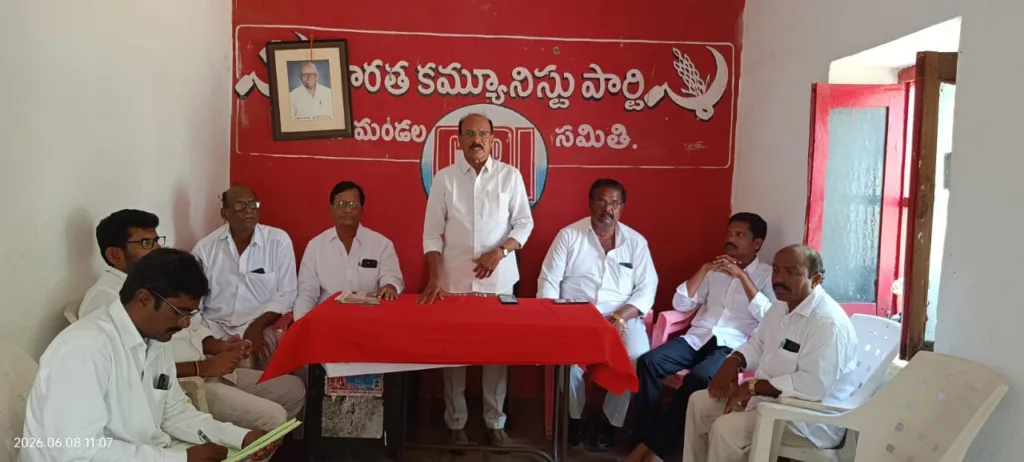 Chalo Collectorate to protest 