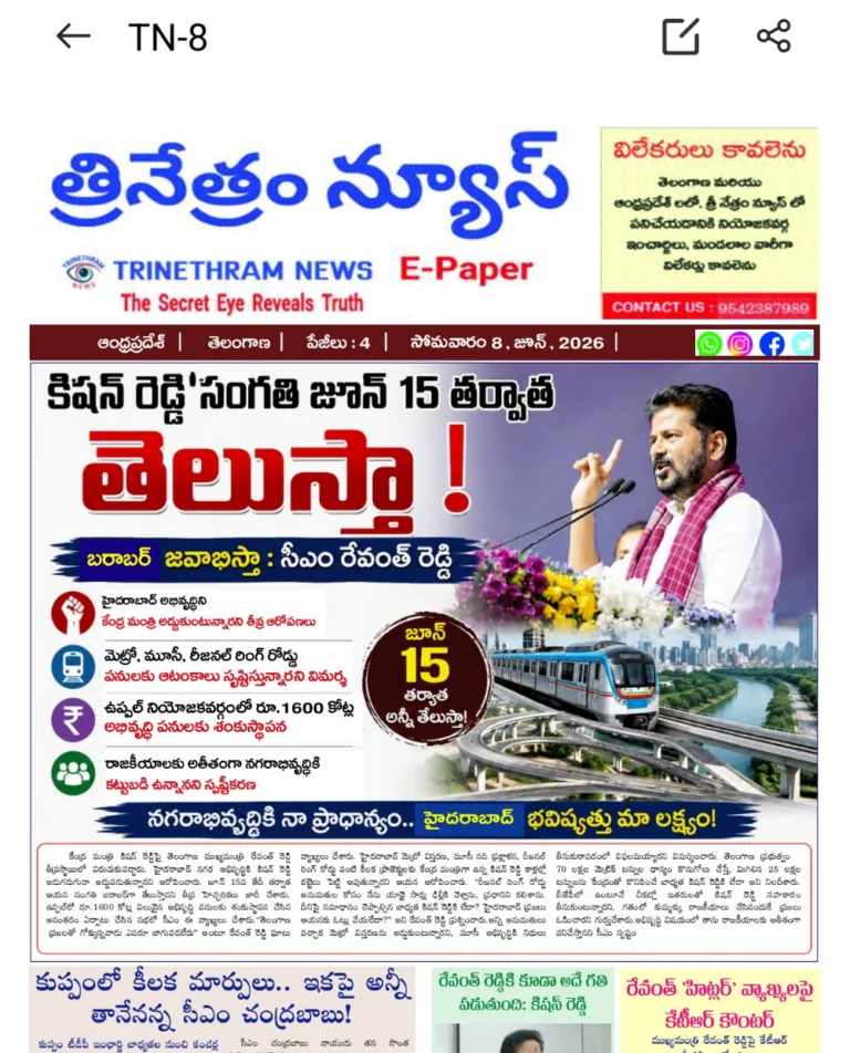 WhatsApp Image 2026-06-08 at 7.41.14 AM