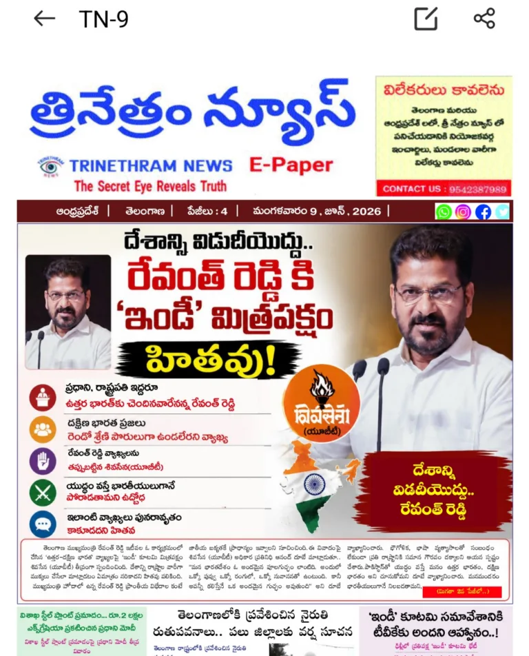 WhatsApp Image 2026-06-09 at 7.05.56 AM