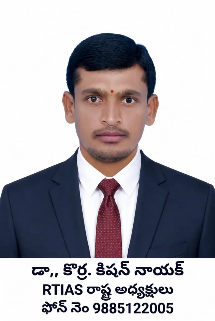 Korra Kishan Naik Corporate educational institutions