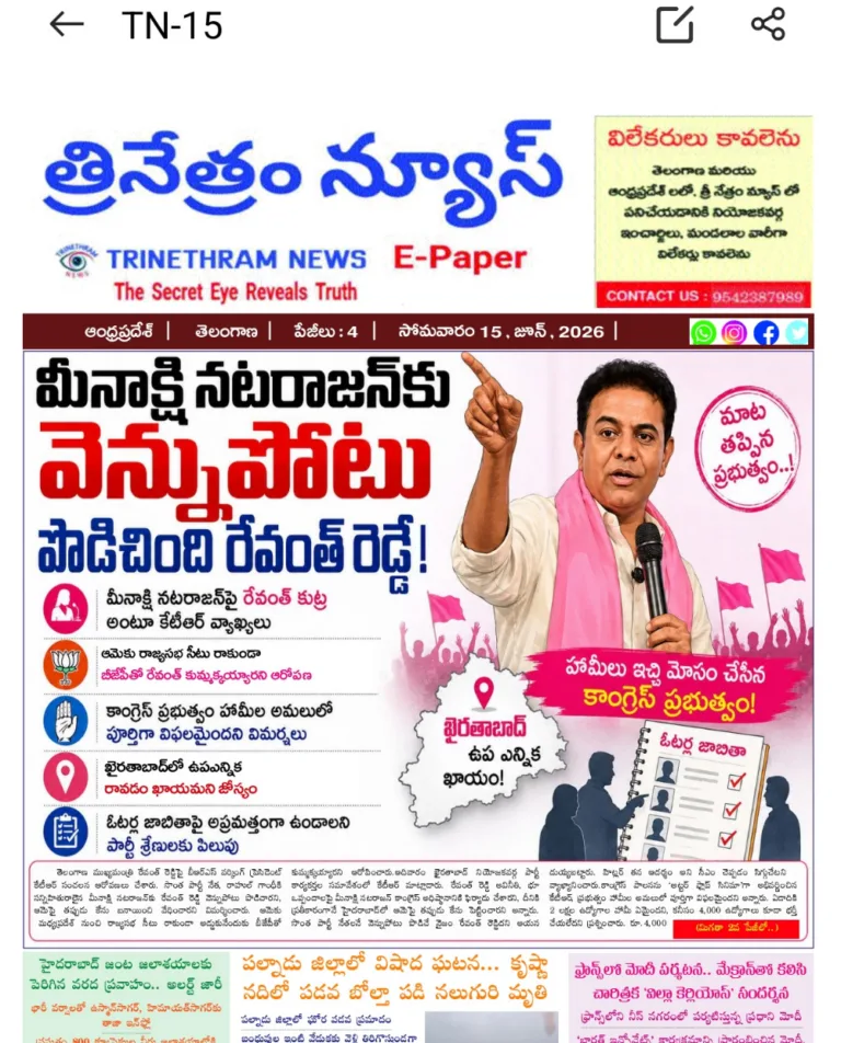 WhatsApp Image 2026-06-15 at 6.46.09 AM