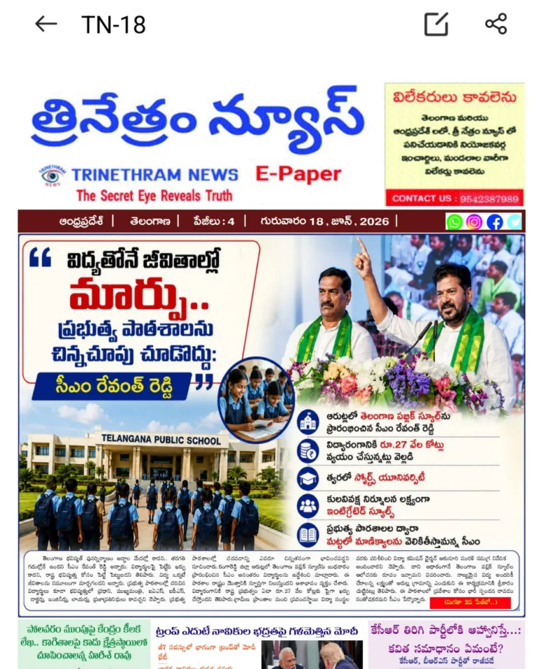 WhatsApp Image 2026-06-18 at 7.50.48 AM