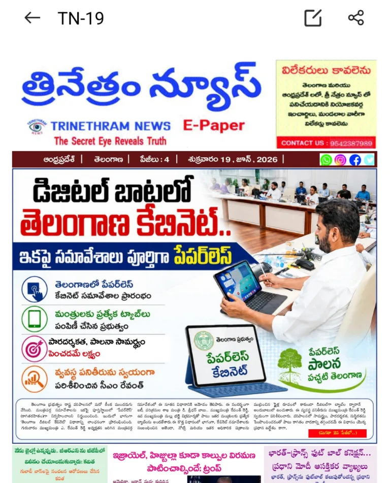WhatsApp Image 2026-06-19 at 8.16.27 AM