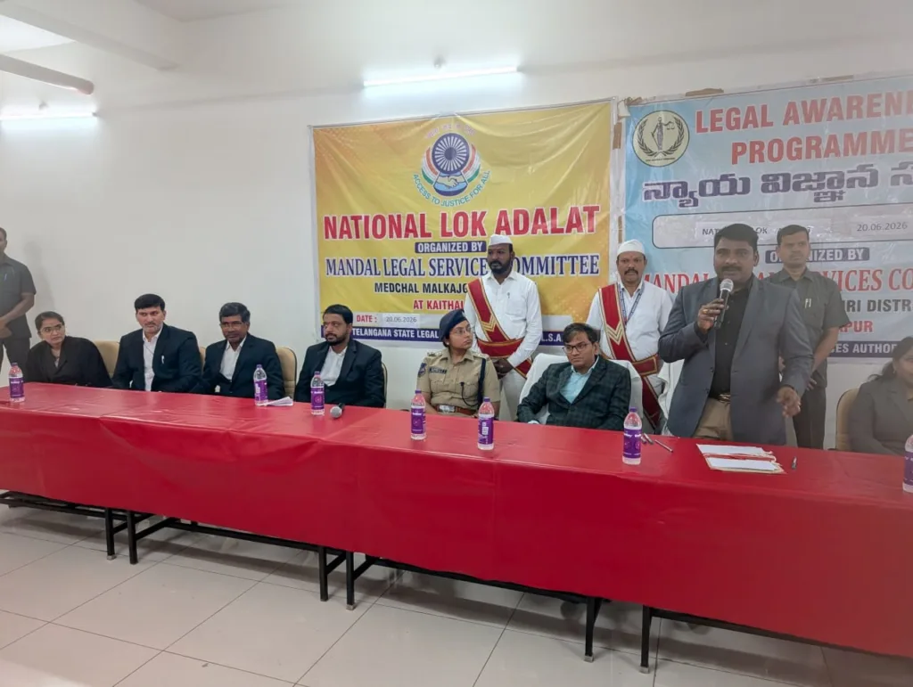 National Lok Adalat 