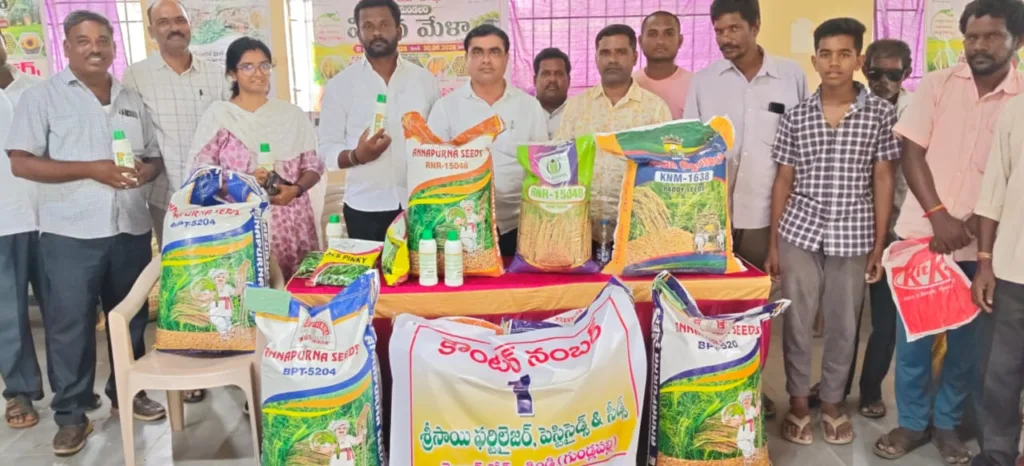MAO Rehana Farmers 