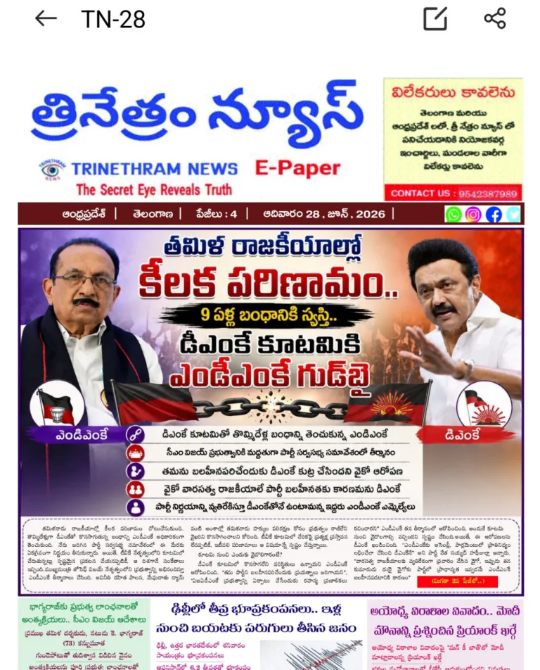 WhatsApp Image 2026-06-28 at 7.25.04 AM