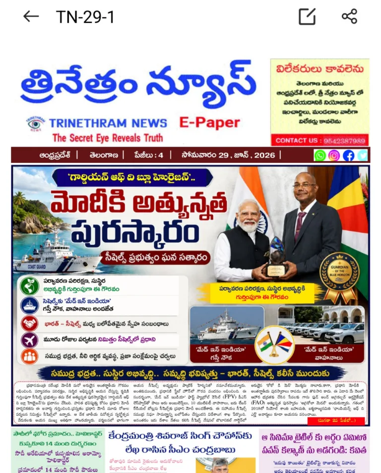 WhatsApp Image 2026-06-29 at 8.25.48 AM