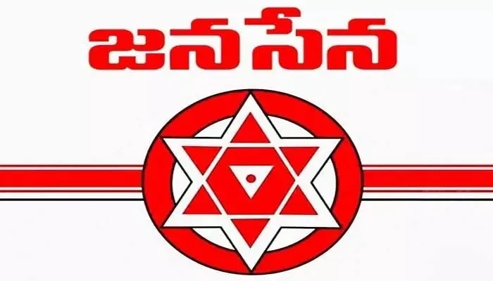 joining of Janasena Party
