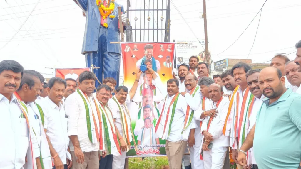 Congress Goal