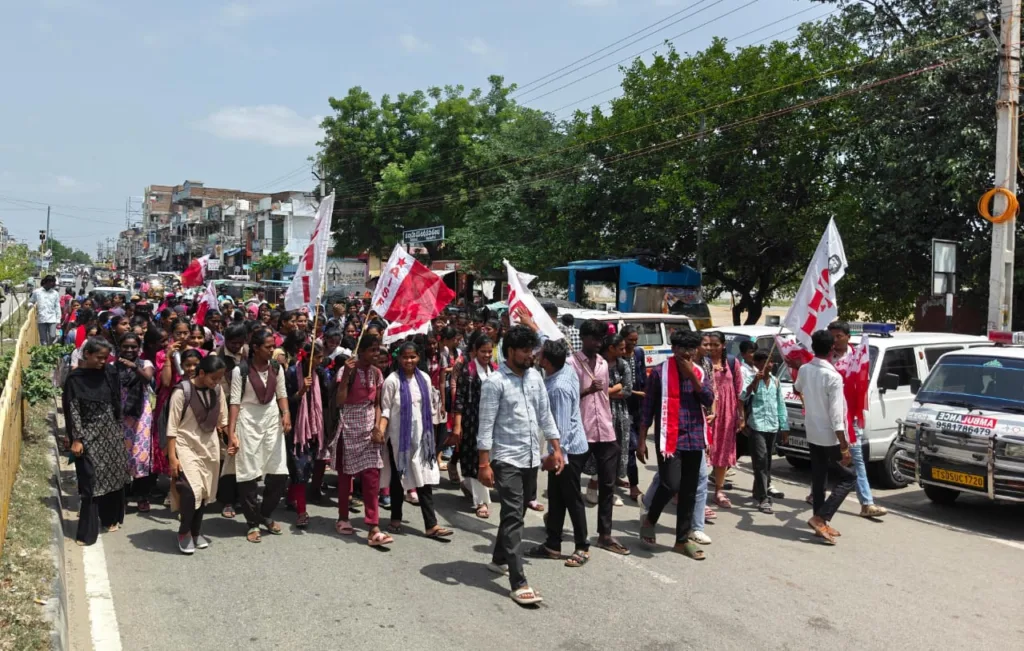 Bandh educational institutions