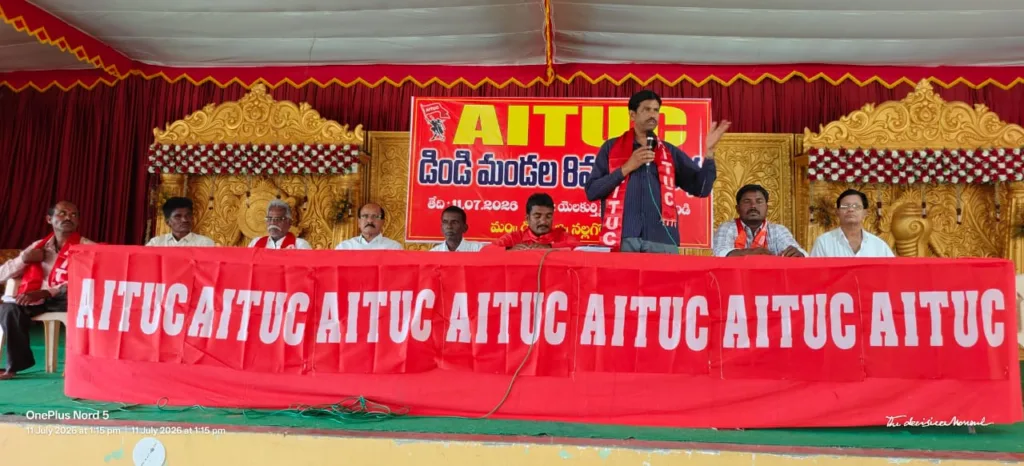 AITUC Spearheading militant