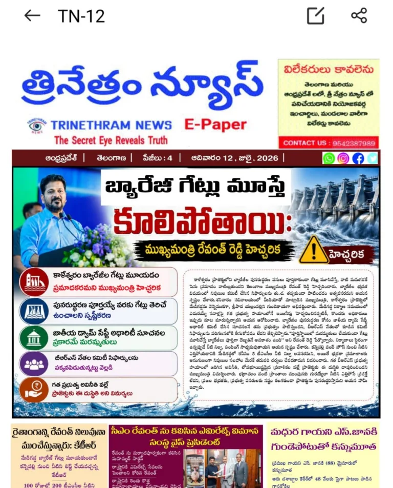WhatsApp Image 2026-07-12 at 09.46.22