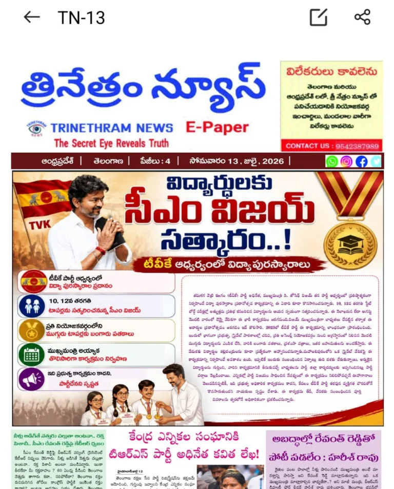WhatsApp Image 2026-07-13 at 08.24.13 (1)