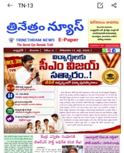 WhatsApp Image 2026-07-13 at 08.24.13