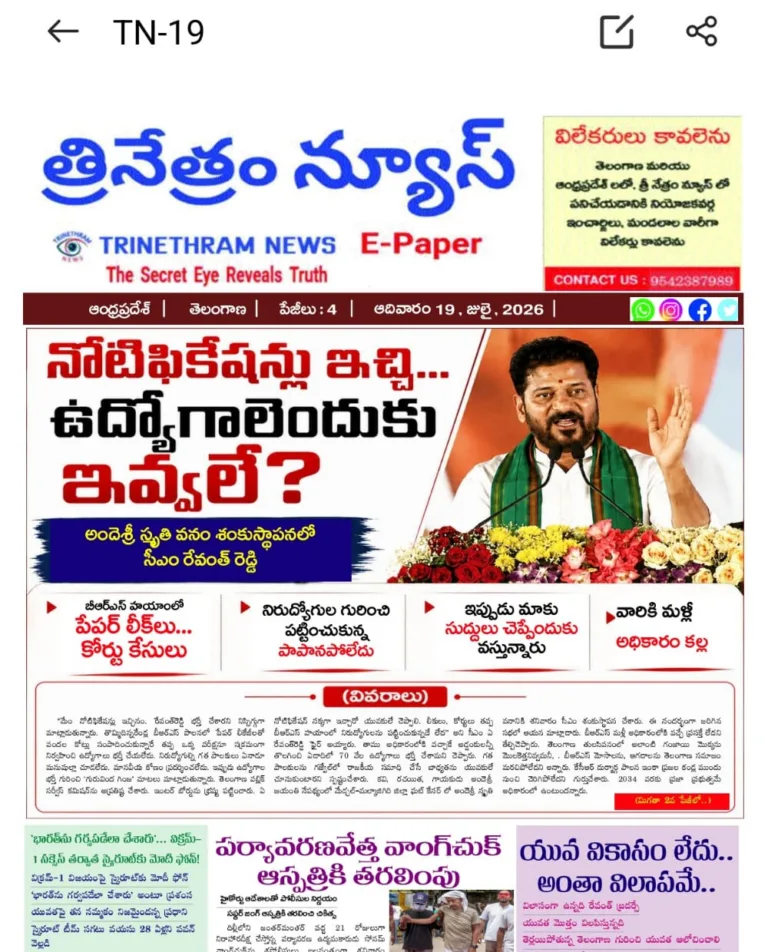 WhatsApp Image 2026-07-19 at 08.24.39