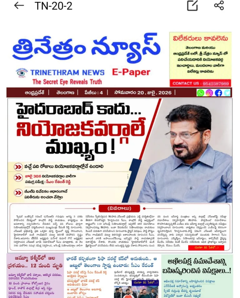 WhatsApp Image 2026-07-20 at 07.21.53