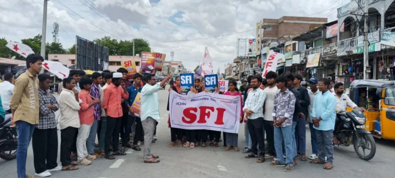 SFI : డిల్లీలో నిరవధిక నిరాహారదీక్షకు మద్దతుగా. ఎన్ టీ ఏ ను రద్దు చేయాలి. WhatsApp Image 2026-07-20 at 16.29.23