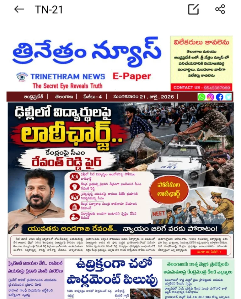 WhatsApp Image 2026-07-21 at 08.19.29