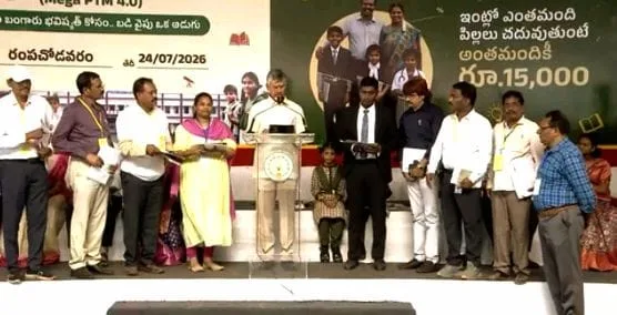 Chandrababu Parents-Teachers Meeting