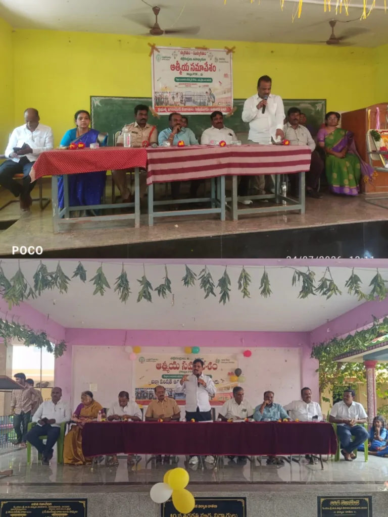 Parents-Teachers Cordial Meeting 4.0'