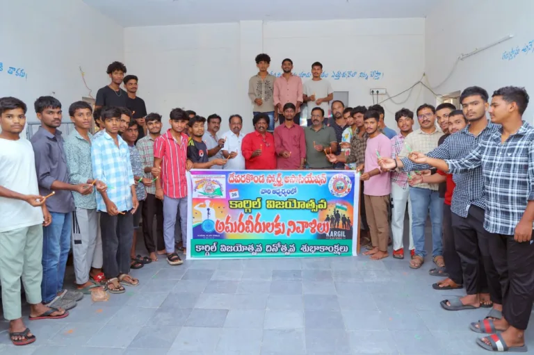 Kargil Vijay Diwas : కార్గిల్ విజయ్ దివస్ WhatsApp Image 2026-07-26 at 16.26.35