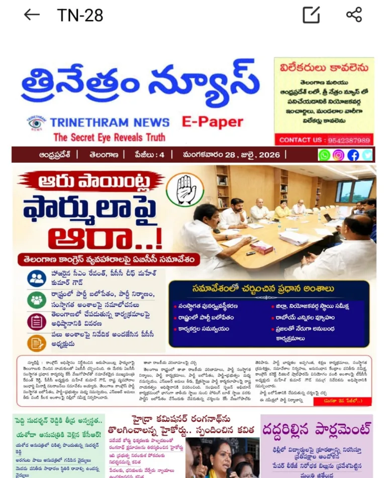 WhatsApp Image 2026-07-28 at 07.48.26