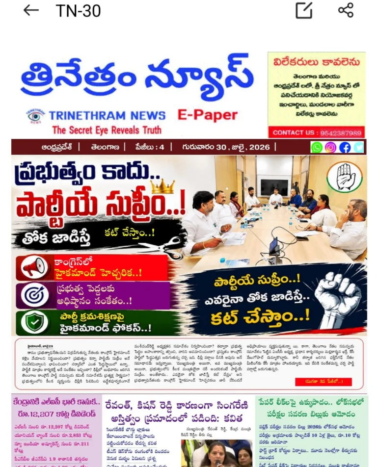 WhatsApp Image 2026-07-30 at 08.20.29