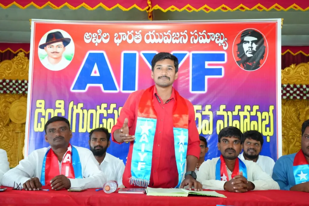 AIYF : ఉద్యోగాల హామీలు గాలిలో AIYF