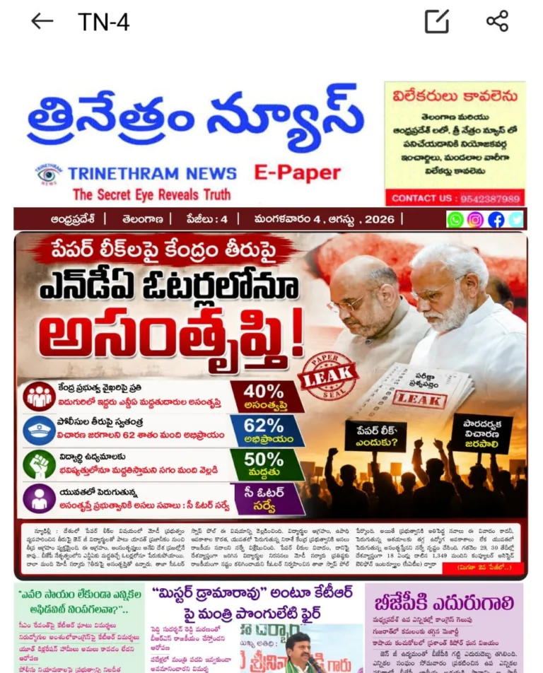 WhatsApp Image 2026-08-04 at 07.42.20