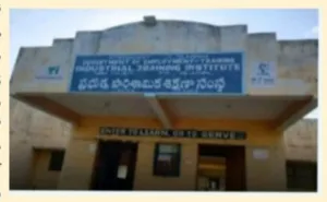 ITI ATC Seats : డిండి ఐ టి ఐ / ఎ టీ సీ లో సీట్ల భర్తీకి ఆహ్వానం WhatsApp Image 2026-08-06 at 19.02.20