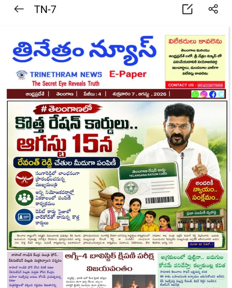 WhatsApp Image 2026-08-07 at 09.02.25