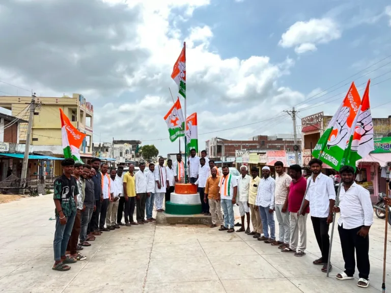 National Youth Congress Foundation Day : జాతీయ యువజన కాంగ్రెస్ ఆవిర్భావ దినోత్సవ వేడుకలు. WhatsApp Image 2026-08-09 at 14.58.51