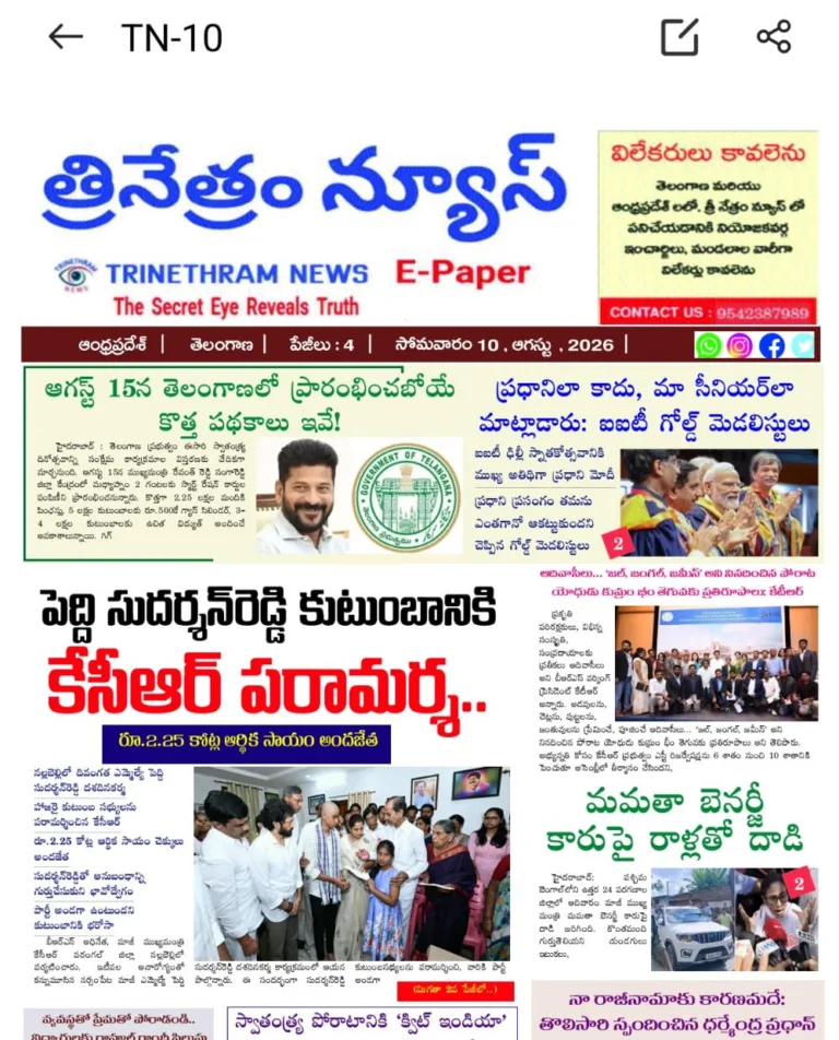 WhatsApp Image 2026-08-10 at 08.19.55