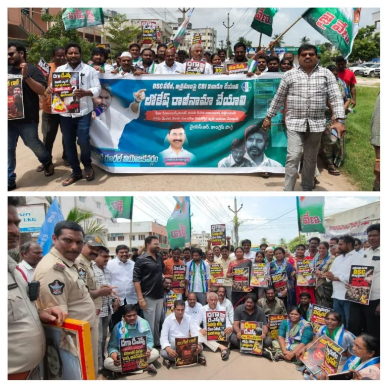 YCP Expresses Outrage : “విద్యార్థుల భవిష్యత్తుతో చెలగాటమాడుతున్న ప్రభుత్వం” — వైసీపీ తీవ్ర ఆగ్రహం WhatsApp Image 2026-08-10 at 15.26.13