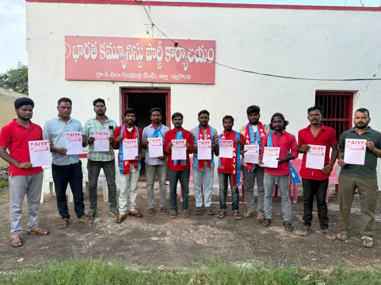 AIYF Conference : ఏ ఐ వై ఎఫ్ నల్లగొండ జిల్లా 15వ మహాసభ ను విజయవంతం చేయండి. WhatsApp Image 2026-08-10 at 20.53.18