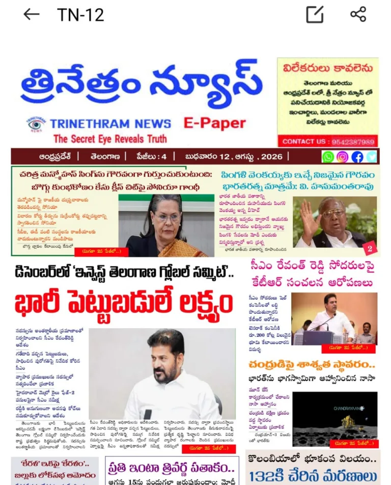 WhatsApp Image 2026-08-12 at 08.02.43