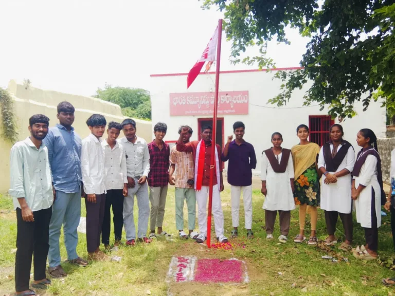 AISF Foundation Day : ఏ ఐ ఎస్ ఎఫ్ 91వ ఆవిరర్భావ దినోత్సవ వేడుకలు. WhatsApp Image 2026-08-12 at 17.33.00