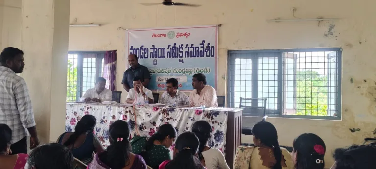 General Body Meeting : మండల ప్రజా పరిషత్ గుండ్లపల్లి (డిండి) జనరల్ బాడీ సమావేశం WhatsApp Image 2026-08-12 at 18.35.12