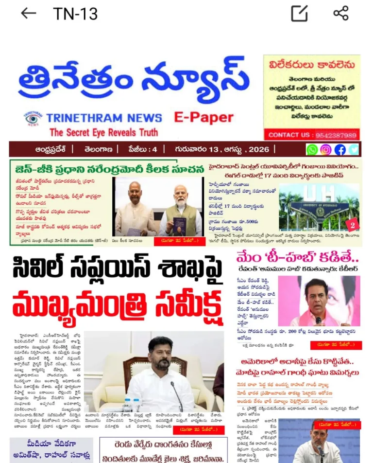 WhatsApp Image 2026-08-13 at 08.12.07
