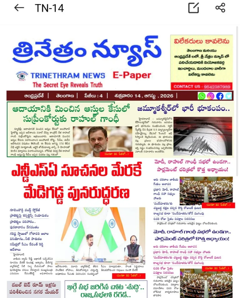 WhatsApp Image 2026-08-14 at 08.25.25