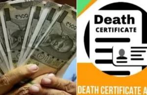 Seeking Widow Pension : వితంతు పెన్షన్ కోసం, భర్త బతికుండగానే. WhatsApp Image 2026-08-14 at 19.06.28