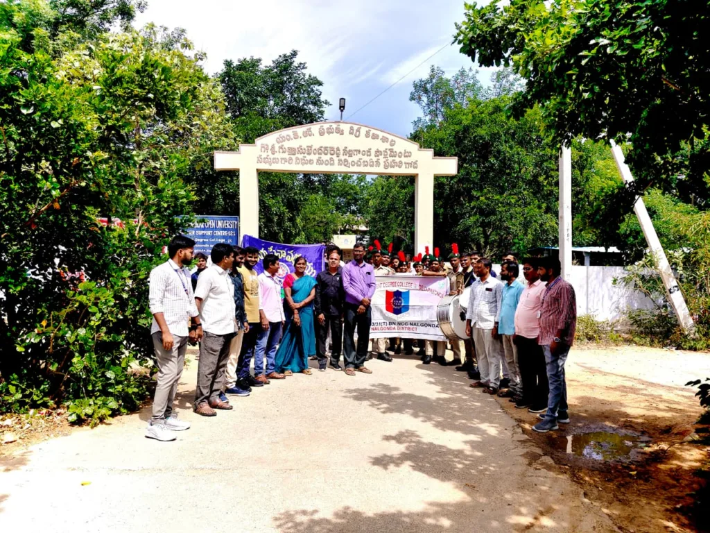 Har Ghar Tiranga : ఎం కె ఆర్ కాలేజ్ లో "ఘర్ ఘర్ తిరంగా " Har Ghar Tiranga