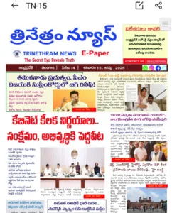 WhatsApp Image 2026-08-15 at 08.45.18
