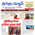 WhatsApp Image 2026-08-16 at 08.49.28