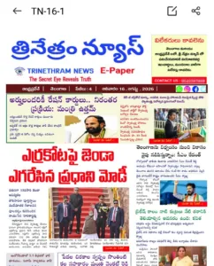 WhatsApp Image 2026-08-16 at 08.49.28