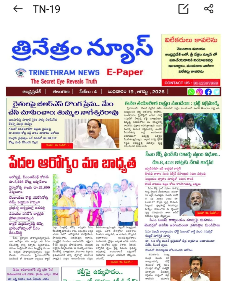 WhatsApp Image 2026-08-19 at 08.49.54